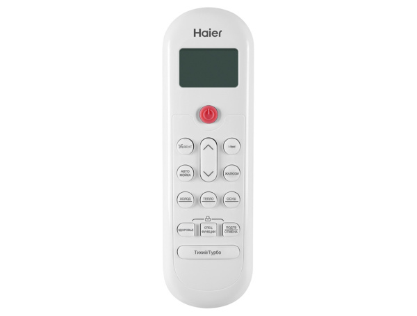 Haier HSU-07HPL103/R3