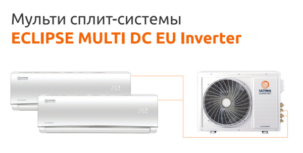 ULTIMA COMFORT UC-3FMA24-OUT