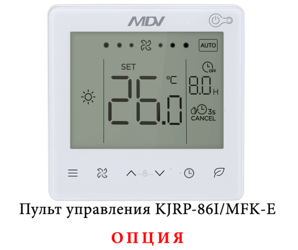 Mdv MDKH3-V800-R3