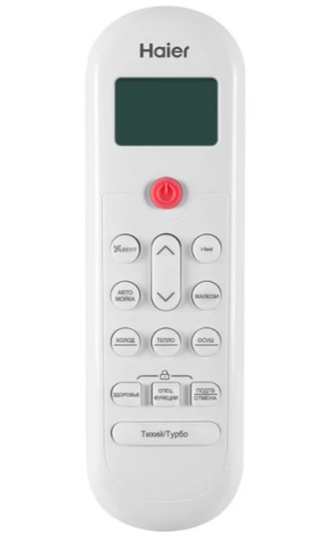 Haier HSU-33HPL103/R3