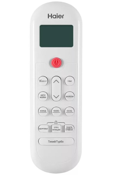 Haier AS20PHP2HRA/1U20PHP1FRA