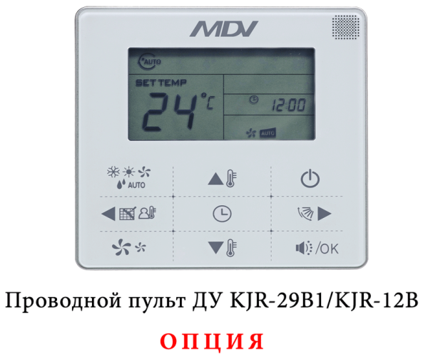 Mdv MDKC-V600R-B/MBQ1-01D