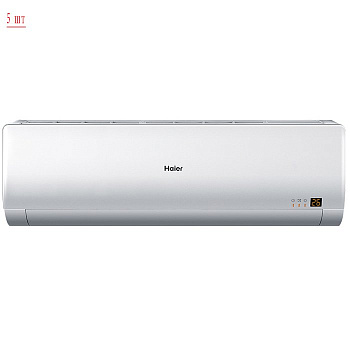 Haier 5U45LS1ERA/AS09BS4HRA*5шт Haier 5U45LS1ERA/AS09BS4HRA*5шт