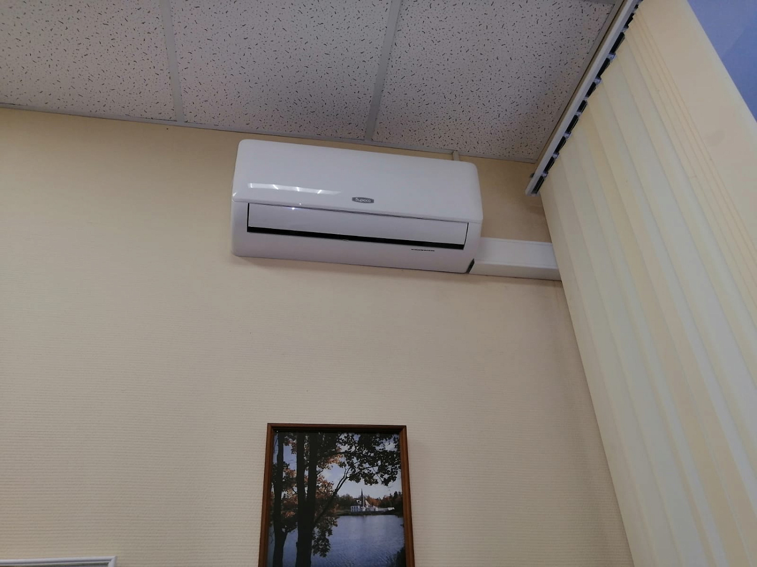 Установка сплит-систем для ФГБУ «НМИЦ онкологии им. Н.Н. Петрова»