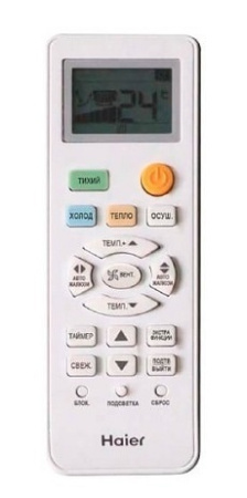 Haier AS12TL5HRA-A/1U12TL5FRA-A