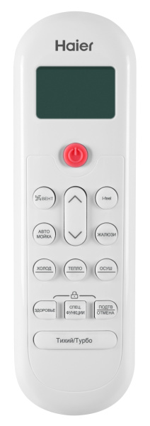 Haier HSU-33HPL03/R3