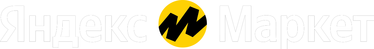 Яндекс Маркет